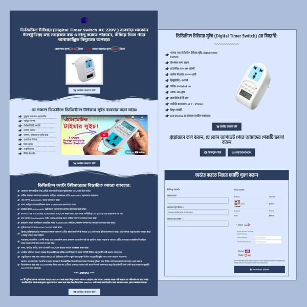Smart Digital Timer Switch – Cartflows Landing Page