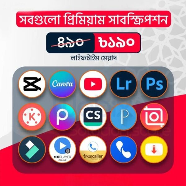 ১৫টি প্রিমিয়াম অ্যান্ড্রয়েড অ্যাপ্লিকেশন
