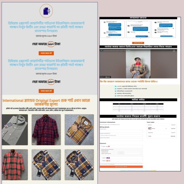 Stylish Box Check Shirt – Exclusive Cartflows Offer