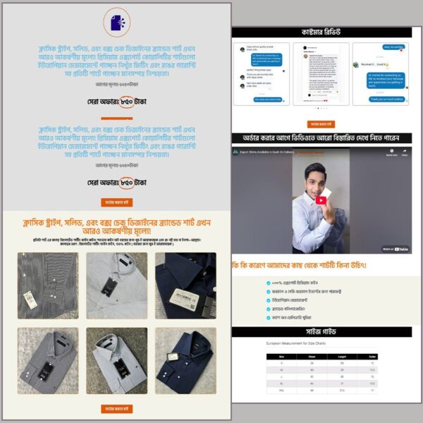 Classic Shirt – Morshed Mart | Cartflows Landing Page