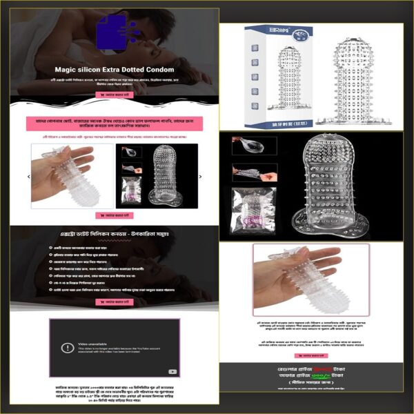 Magic Boss Condom – Confidence Meets Comfort – Cartflows Landing Page