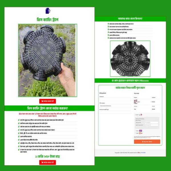 Fish Trap Net – Cartflows Landing Page