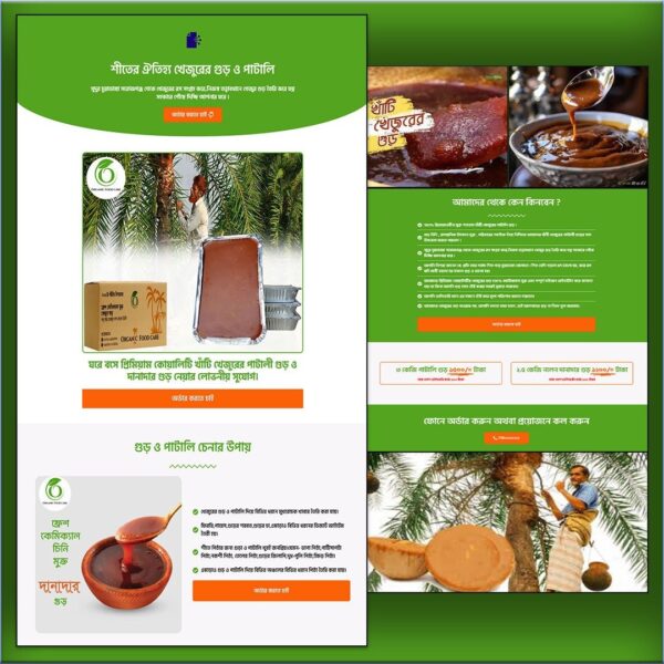 Date Molasses – Cartflows Landing Page