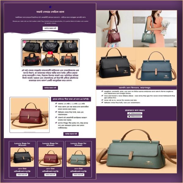 Ladies Handbag – CartFlows Landing Page Template