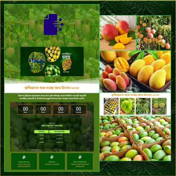 Krishijaat Mango – Premium CartFlows Landing Page Template