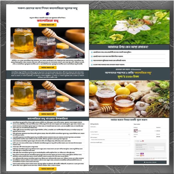 Black Seed Honey – Cartflows Landing Page