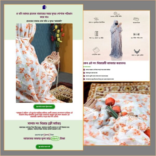 Khimar Collection – Cartflows Landing Page