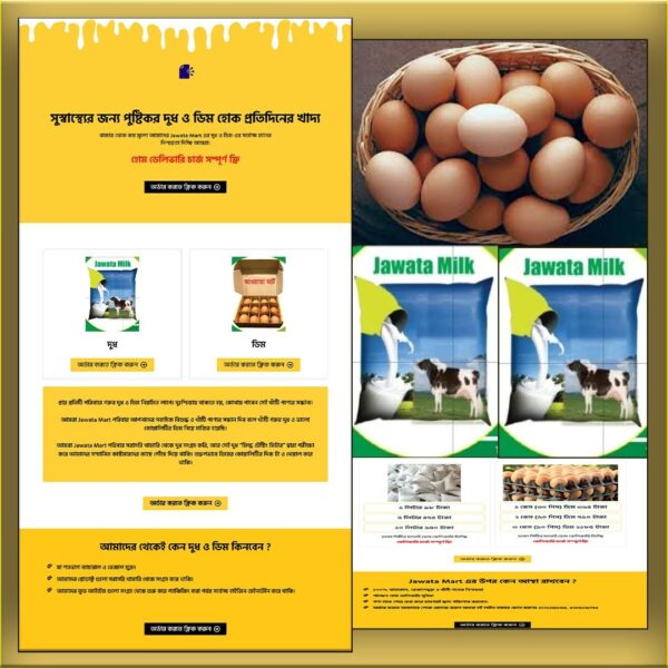 Nutritious Milk & Egg Pack – Cartflows Landing Page