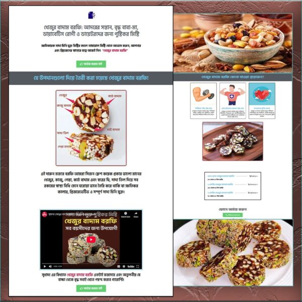 Dates & Peanut Barfi – Cartflows Landing Page