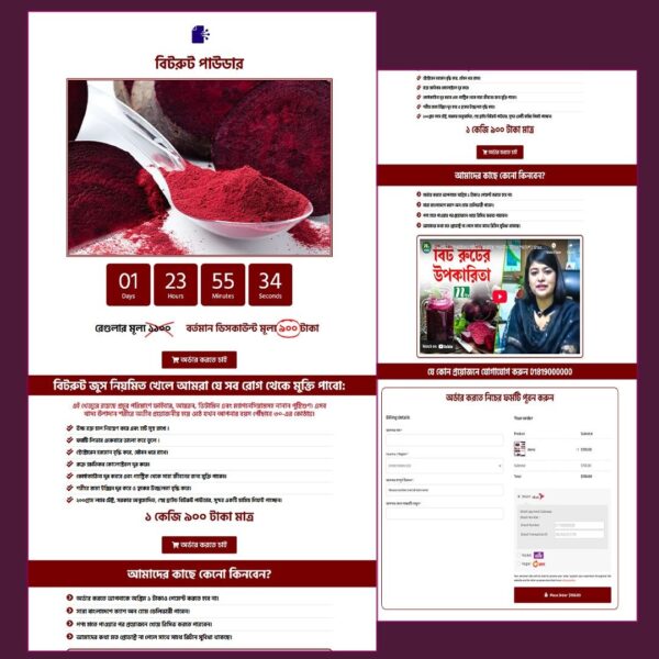 Bit Root – CartFlows Landing Page Template