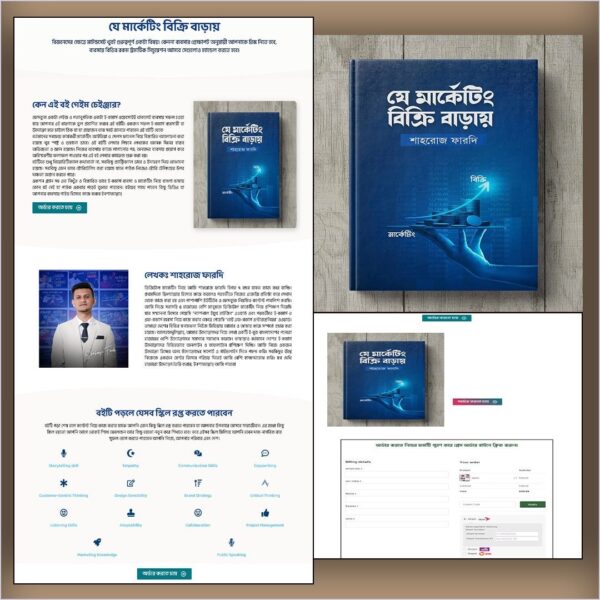 Marketing Guide – Cartflows Landing Page