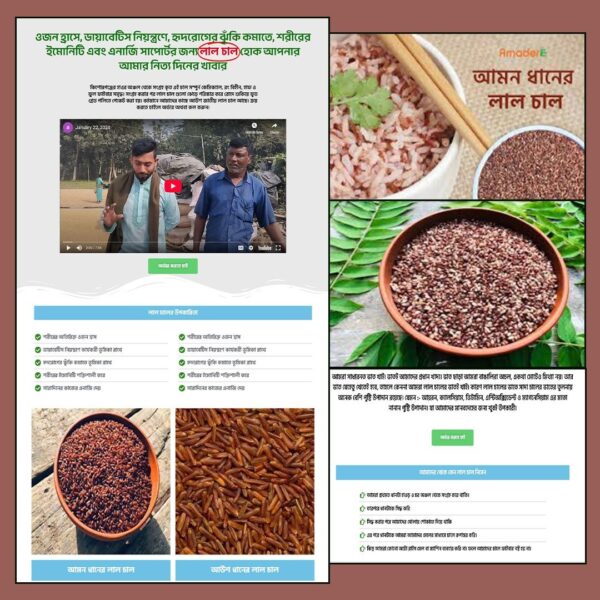 Nutritious Red Rice – Cartflows Landing Page