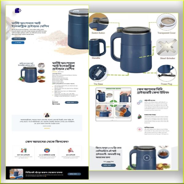 Multi-Use Smart Grinder – Cartflows Landing Page