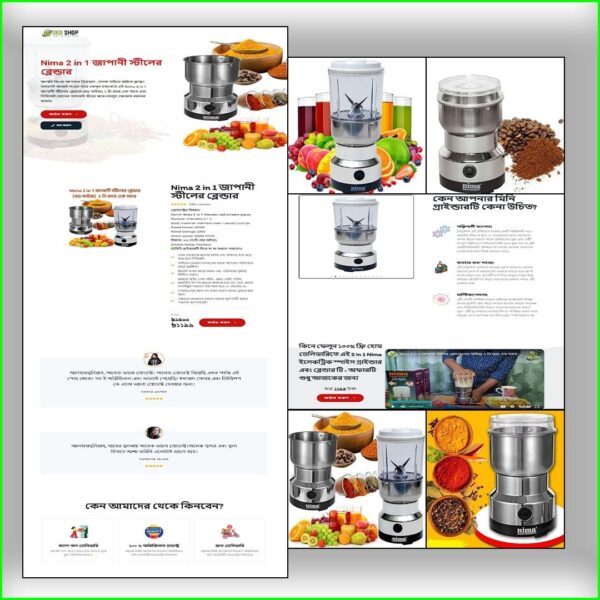 NIMA 2-in-1 Blender & Juicer – Cartflows Landing Page
