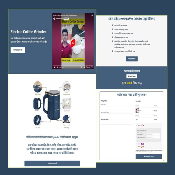 Electric Coffee Bean Grinder – Cartflows Landing Page