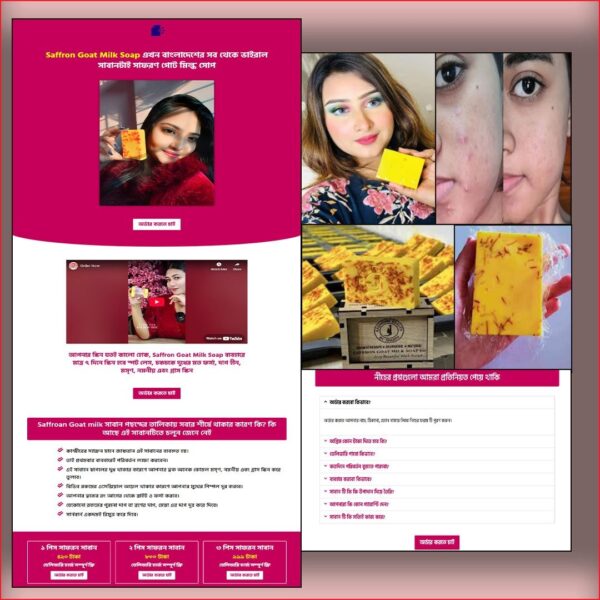Pure Safran Goat Milk Soap – Cartflows Landing Page