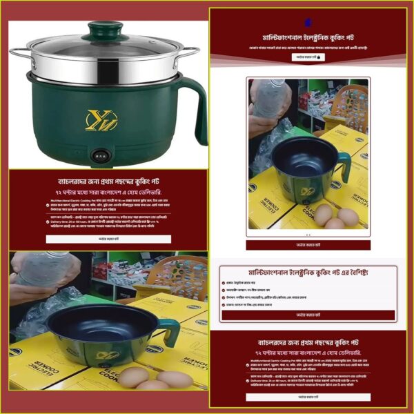 Smart Multi-Cook Electric Pot – Cartflows Landing Page