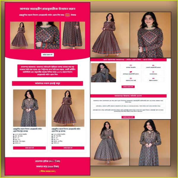 Stylish Single-Piece Gown – Cartflows Landing Page