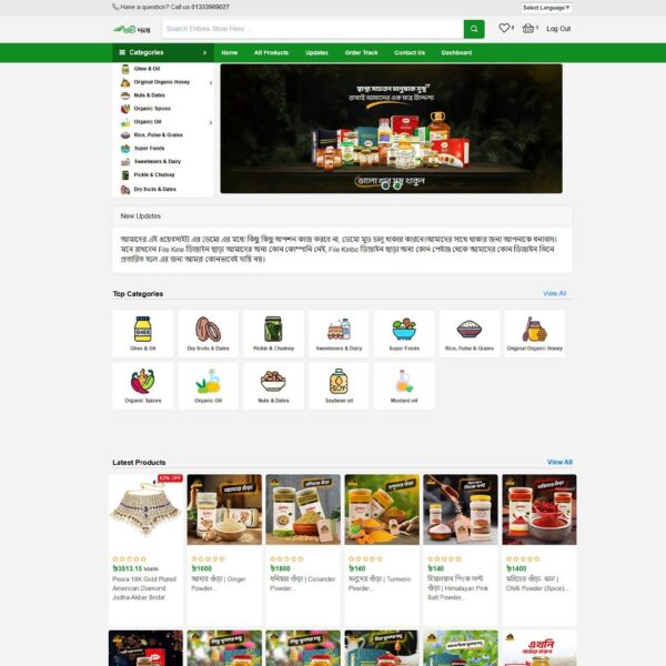 Khati Dana – Powerful Laravel-Based eCommerce Script