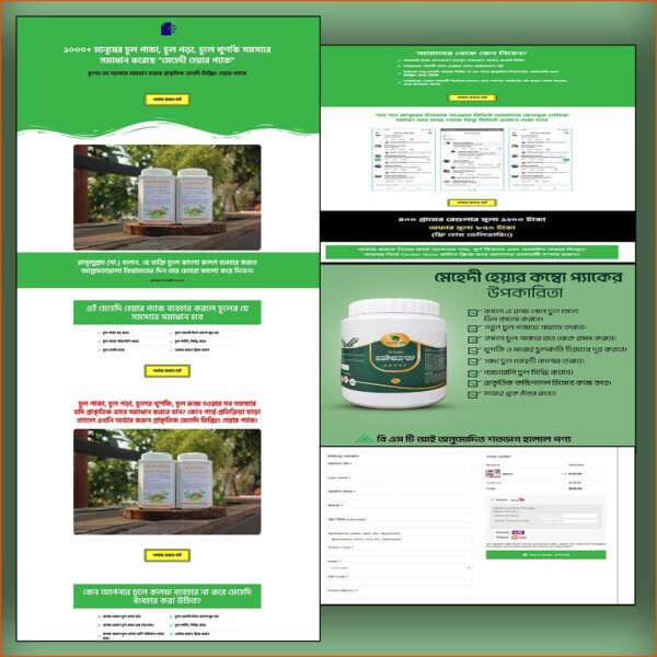 Fresh Mehedi Hare Pack – Cartflows Landing Page