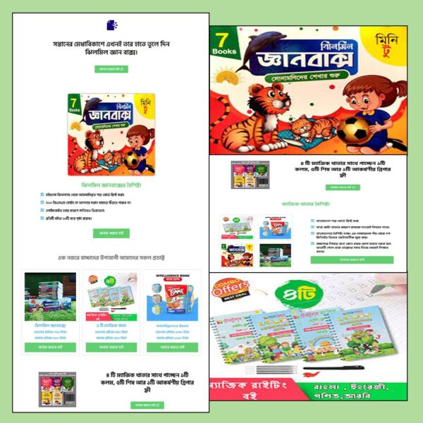 Children’s Book Set – Cartflows Landing Page