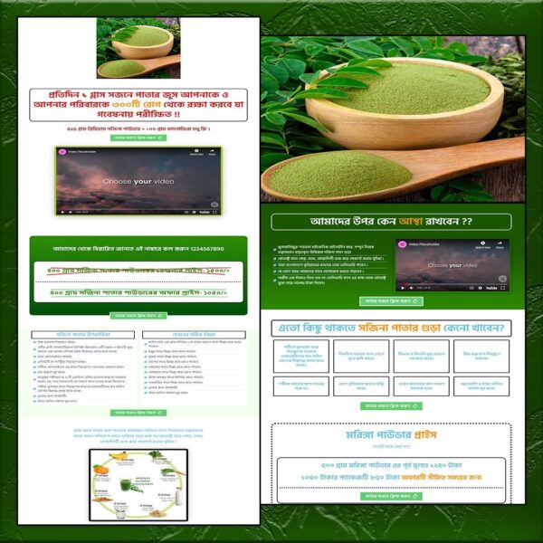 Moringa Leaf Powder – Cartflows Landing Page
