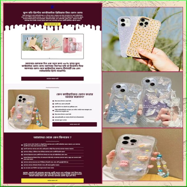 Stylish Phone Case – Cartflows Landing Page