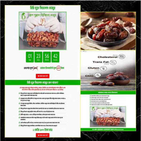 Sweet & Seedless Khejur – Cartflows Landing Page