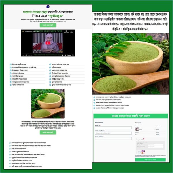 Pure Moringa Powder – Cartflows Landing Page