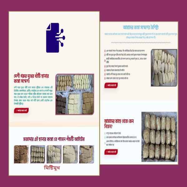 Sondesh Combo Pack – Cartflows Landing Page