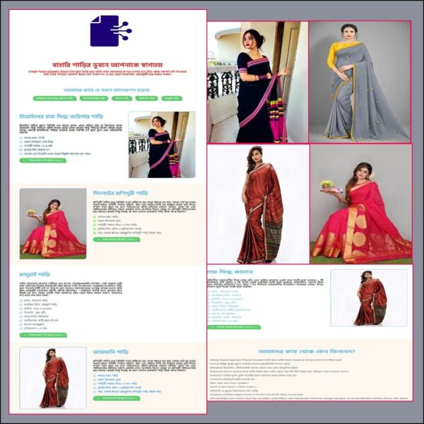 Traditional & Stylish Sari – Cartflows Landing Page