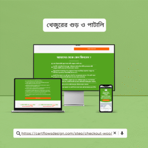 খেজুরের গুড় ও পাটালি